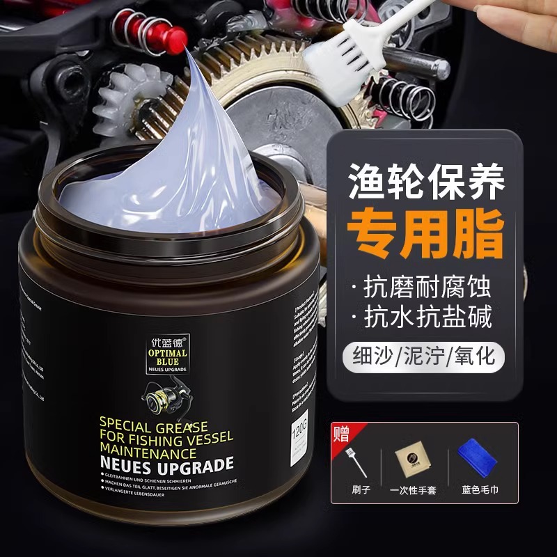 渔轮专用油渔线轮水滴轮保养纺车轮鼓轮润滑油润滑脂液态固态套装