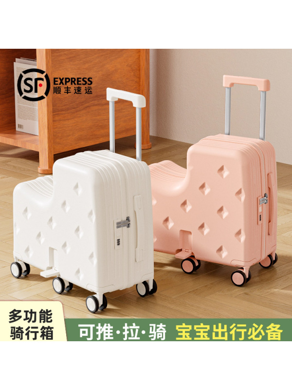 新款儿童行李箱拉杆箱20寸大容量可坐可骑登机箱万向轮6轮旅行箱|undefined