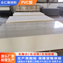 PVC����ܶȼ��b������ɫ�|��pvcӲ�z�庸�������|�^��PVC���