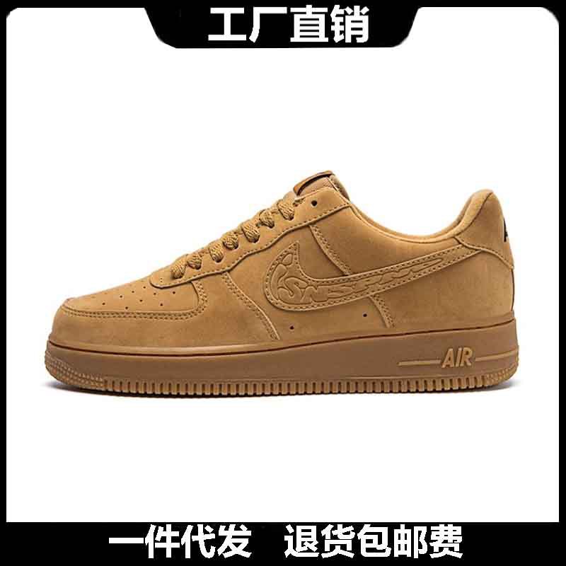 Nike Air Force 1 Buğda Rəngli Uniseks İdman Ayaqqabısı