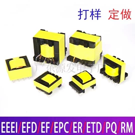 适配器;UPS电源;电子变压器