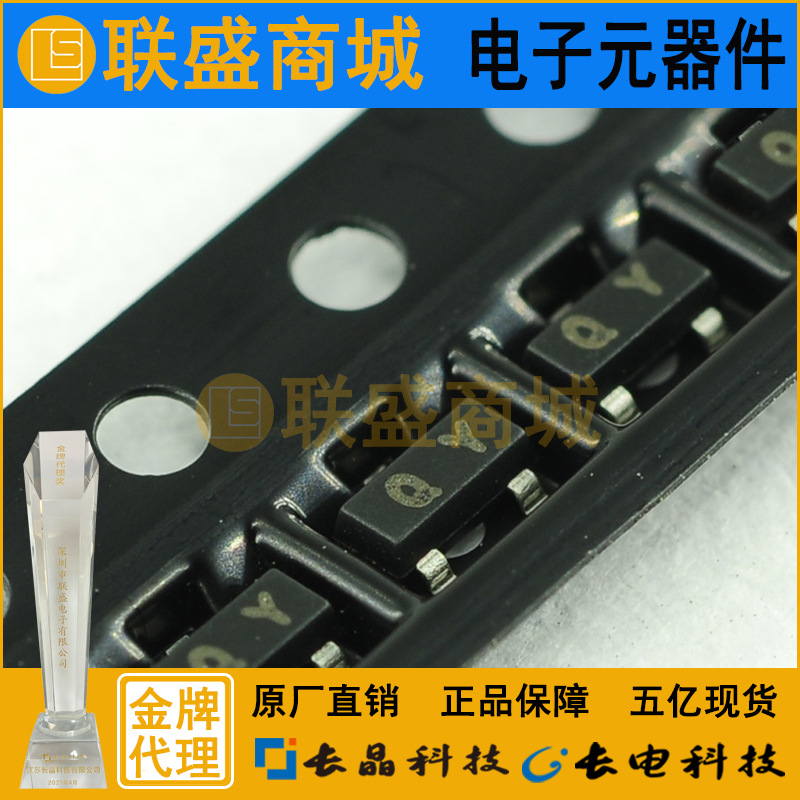 CJ长晶 长电2SC4215丝印QY SOT-323 放大贴片三极管O档双极晶体管