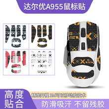 m_A955˷Noa955NNoN_|_N