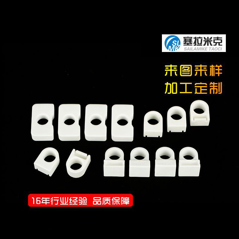 厂家生产陶瓷片 蚊香器陶瓷座 香薰器发热陶瓷氧化铝陶瓷电子材料