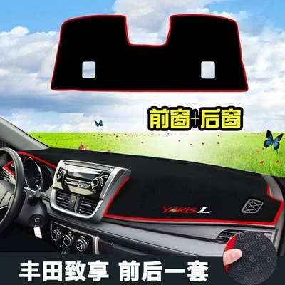 Günəş əleyhinə siperlik: Protection and Heat Insulation Mat - front-rear-window-mat-17-19-years-with-red-edge