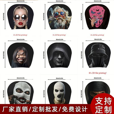 Cross-Border Amazon Black Skull Funny Car Print Headrest Cover Universal Elastic Style Fun Head Cover
