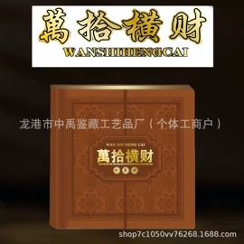 纪念币;金属工艺品;邮票