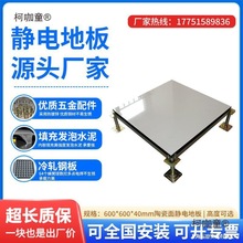 մ ȫ䓷o늵ذ600*600COҼܿջӵذo߅̫