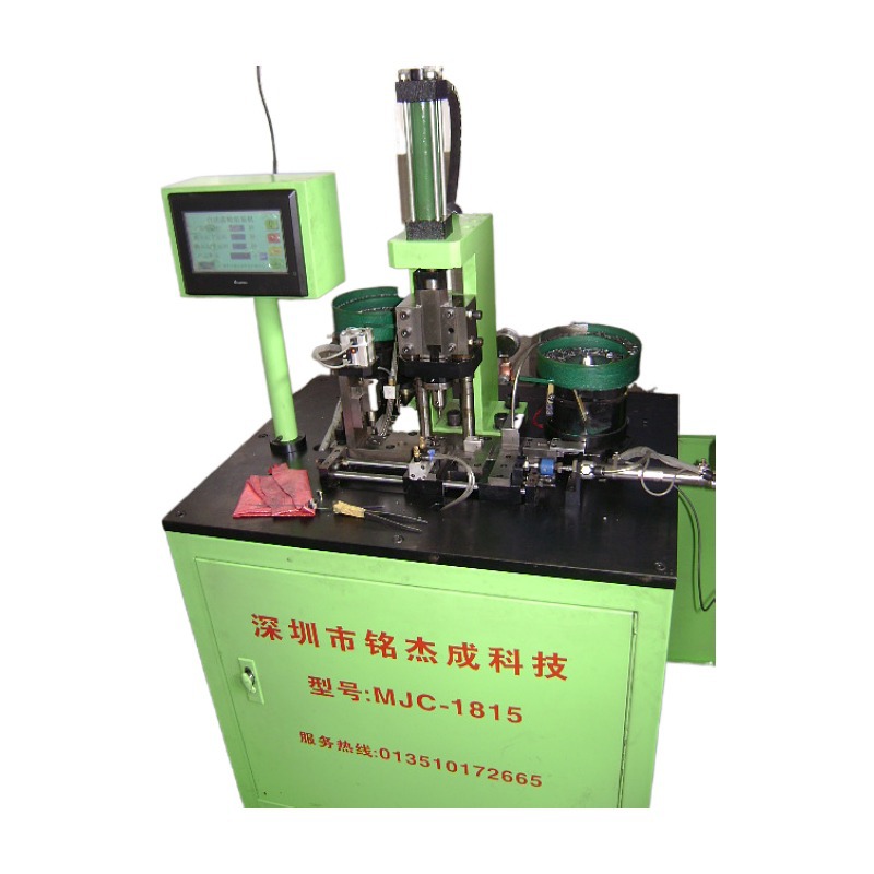 供应自动打轴机/自动压轴机光轴机