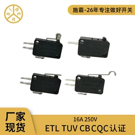 船型开关;灯头、灯座;按钮开关