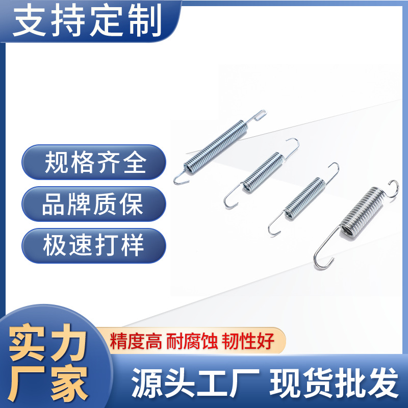 多种尺寸精密大小 拉伸弹簧各种用途 不锈钢弹簧圆柱弹簧回位弹簧