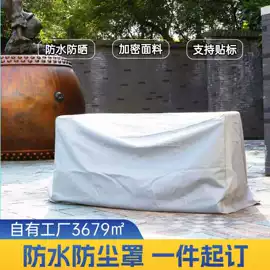坐垫椅垫;沙发垫/套;飘窗垫
