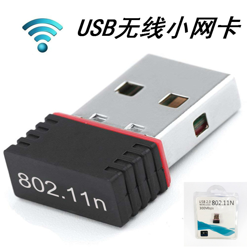 USB Mini Wireless Small Network Card 802.11N Computer Wireless Wifi Receiving and Transmitting Adapter Wireless Routing