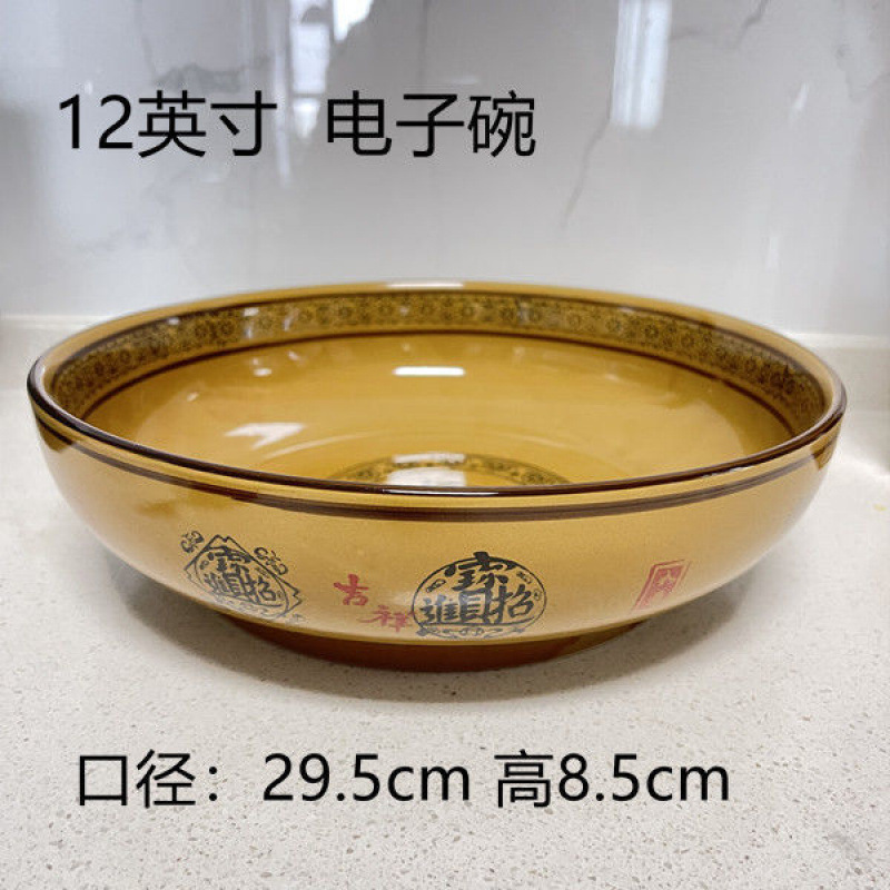 进宝大碗面商用多规格陶瓷大汤碗酸菜鱼麻辣香锅冒菜炖菜餐具|undefined