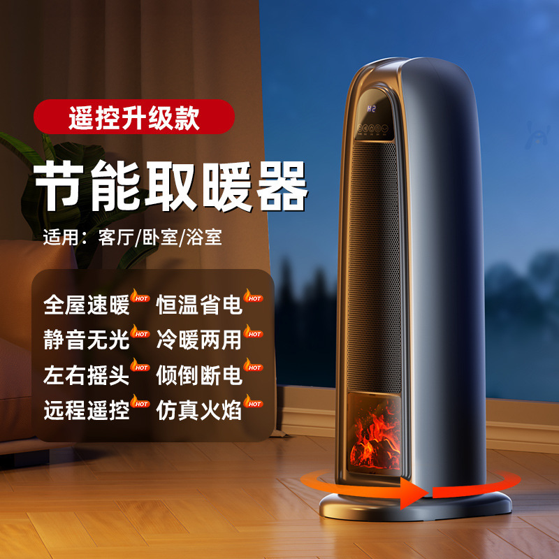 暖房器家庭用ヒーターヒーター電気ヒーター電気神器全部屋大面積暖房省エネ家庭用冬加熱|undefined