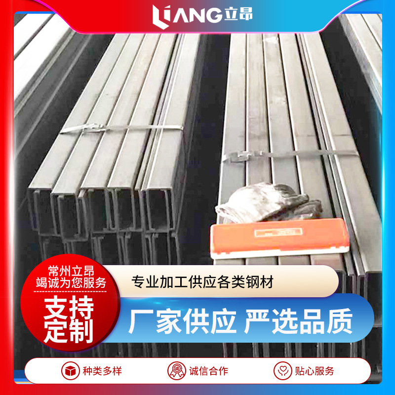 冷弯镀锌C型钢抗震管廊主材冲孔桥梁建筑型钢Q235热镀锌C型槽
