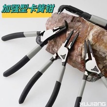 加强型卡簧钳子多功能二合一内外卡环钳弹簧挡圈拆卸工具扩张钳