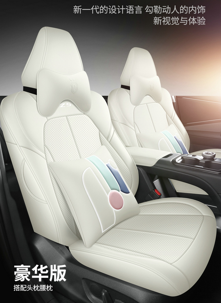 Suitable for the 2025 Toyota bZ5, this is a full-coverage seat cover designed specifically for the model, and it is a four-season, perforated leather car seat cover