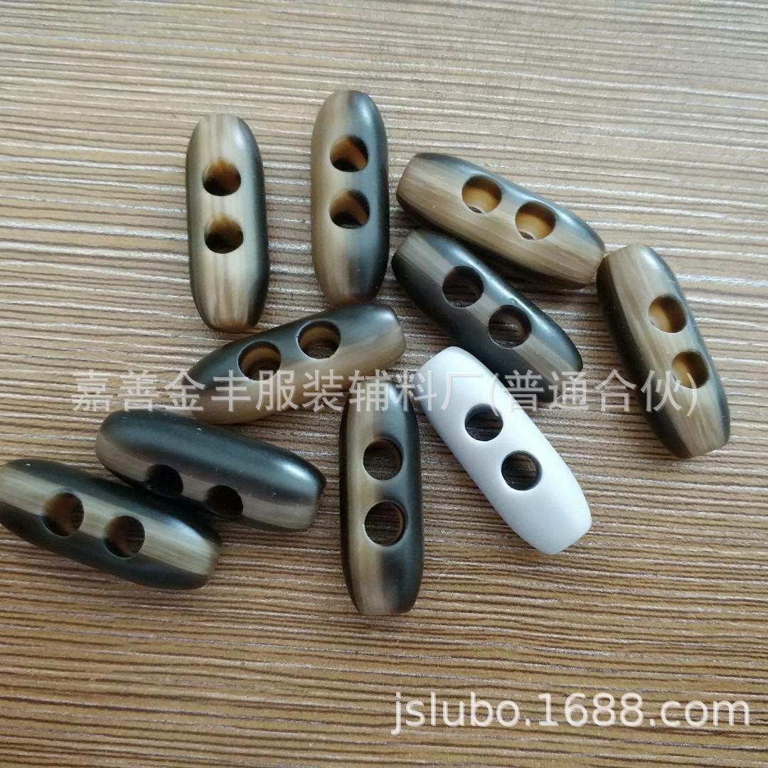 环保牛角扣 羊角扣 橄榄扣 大衣牛角扣 棉衣羊角扣 羊角牛角纽扣