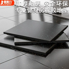 组合健身用品;健身椅;举重用品