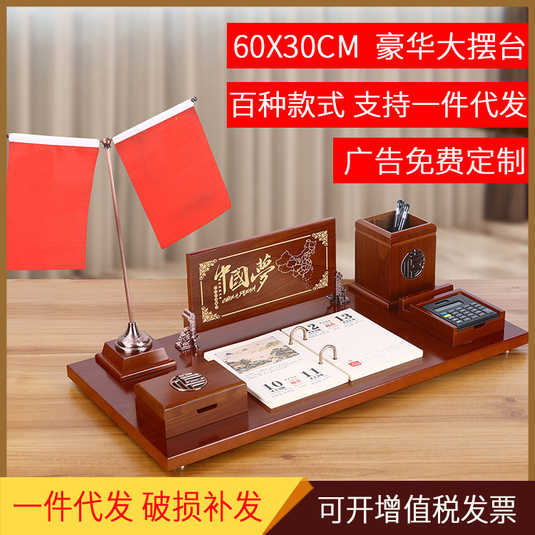 2026 Fortune-Enhancing Ornament Boss's Desk Decoration Wooden Pen Holder Calendar Desk Display Business Gift for Leaders