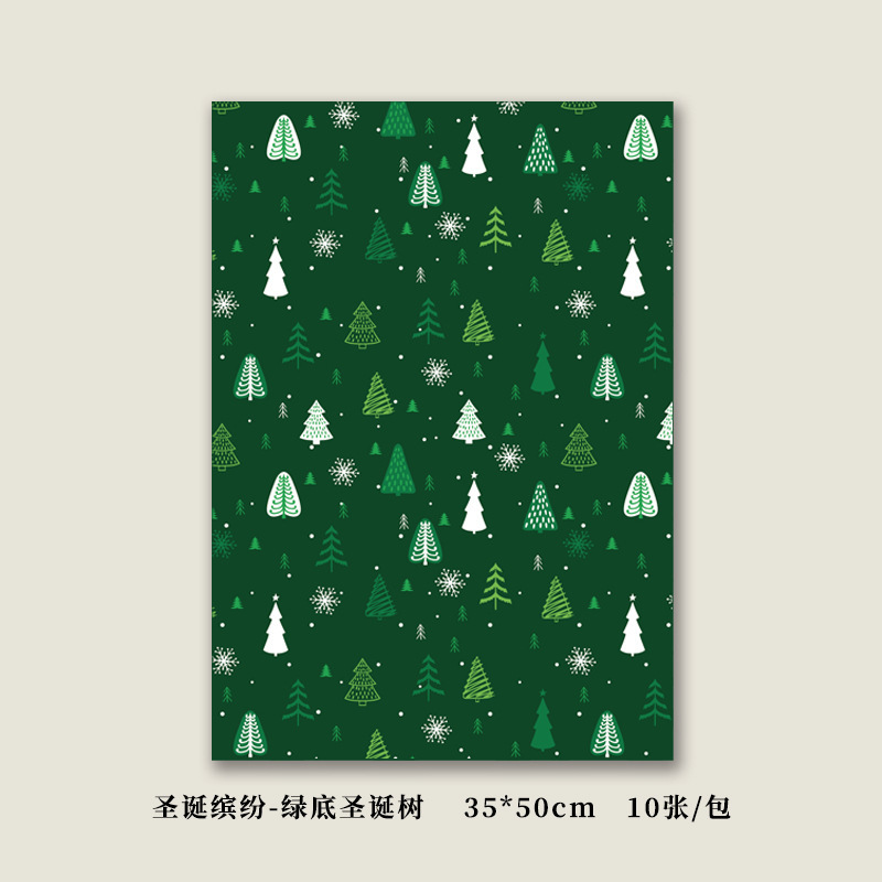 クリスマス雪梨紙ins風フラワーラッピングペーパー素材 花束裏地 厚手手揉み花束包装ギフト用クリンクルペーパー|undefined