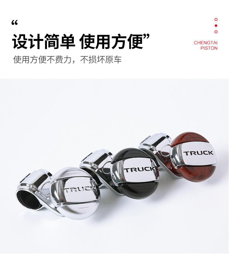 Steering Wheel Assistive Device with Bearing-Type Zinc Alloy Spray-Painted Finish, Automotive-Grade Material, Power Ball Booster, One-Handed Use