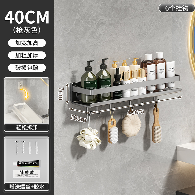 건그레이 - 후크가 있는 단일 레이어 40cm [넓어지고 두꺼워짐]