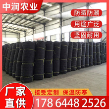 �|�����ﱣ�ر� �Ᵽ���ͷ�ѩ��ˮ�Ӻ������ޱ����ޱ� �Bֳ���ر�