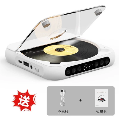 Portable mini CD player MP3 walkman gift portable vinyl CD album record player disc player (Car CD player) - kc-908-simplified-version-white