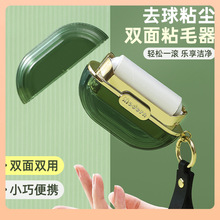 ✅迷你可撕式旅行便携粘毛器衣服除毛器滚刷卷纸筒粘尘替换纸粘头