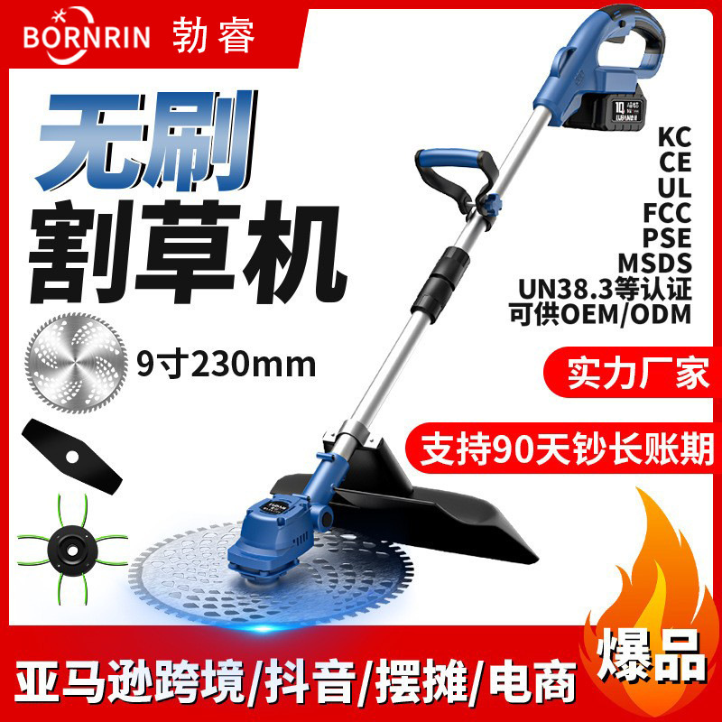 家用手持除草机多功能锂电打草机无刷剪草机电动割草机锂电无刷