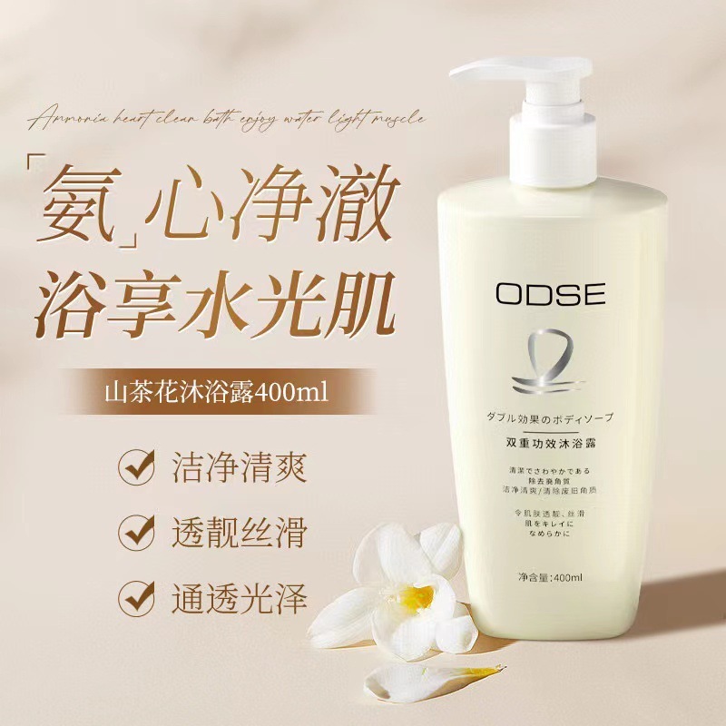 規格品odseツバキの花のシャンプーの入浴剤はさっぱりしています。|undefined