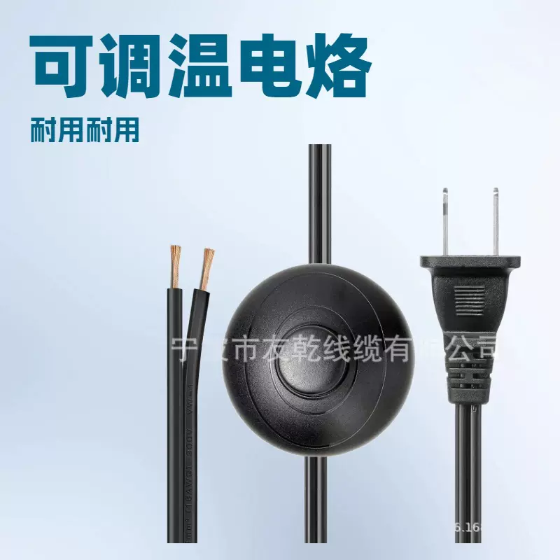 插头延长线与脚开关开断3A/125V美国插座节电器电源线SPT-2 18AWG