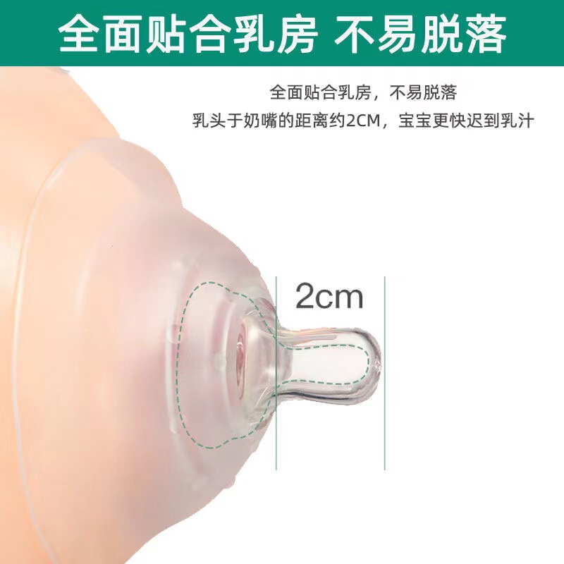 乳首保護カバー乳児授乳乳シールド噛み防止超ソフト授乳専用乳首に乳首を貼る凹内哺乳器|undefined