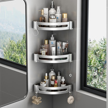 浴室免打孔收纳架子卫生间洗手台壁挂置物架太空铝银色转角置物架