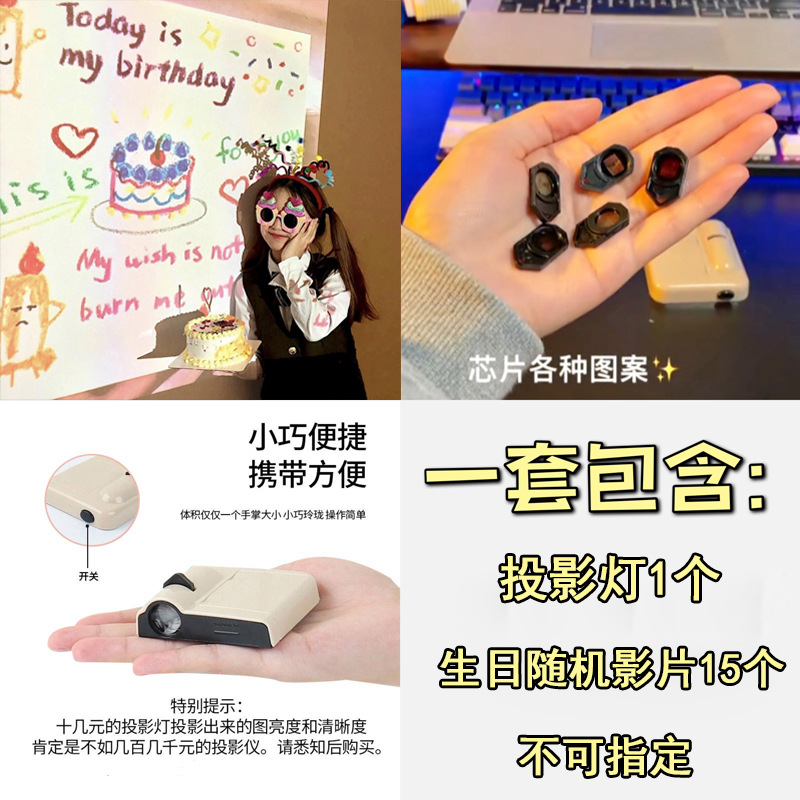 Feliz cumpleaños proyector lámpara de proyección Corea del Sur ins estilo Pequeño Libro Rojo neto rojo foto proyección confesión accesorios creativos
