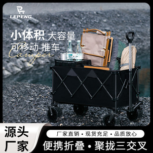 Outdoor Camping Car Aluminum Alloy Pull Rod Collapsible Camp Vehicle Foldable for Night Market Stalls Barbecue High Load-Bearing Durable
