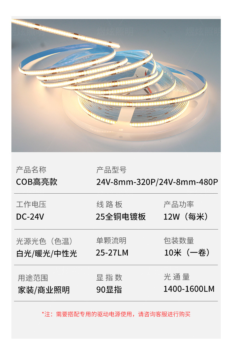 详情页1_12.jpg