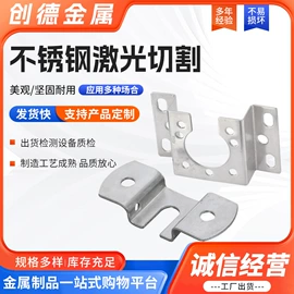 激光加工;钢格板;井盖