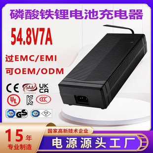 48V7A늄�܇�����UKCA UL PSE CE 3C�J�C54.8V7A�����F䇳����