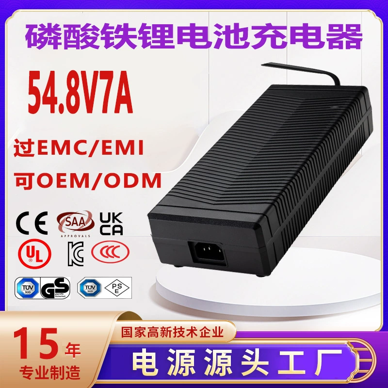 48V7A electric vehicle charger UKCA UL PSE CE 3C certified 54.8V7A lithium iron phosphate charger
