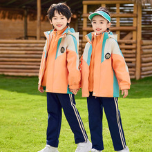 小学生校服套装冲锋衣三件套春秋装儿童冬季幼儿园园服英伦学院风
