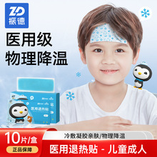 ����t���˟��N���˃�ͯ�l��ɢ���N������������N10Ƭ��Ʒ���l