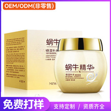 �N�ƴ��ӹ�΁ţԭҺ�����aˮ˯����Ĥ���B��ϴ��Ĥ��˪�S�Ҷ���