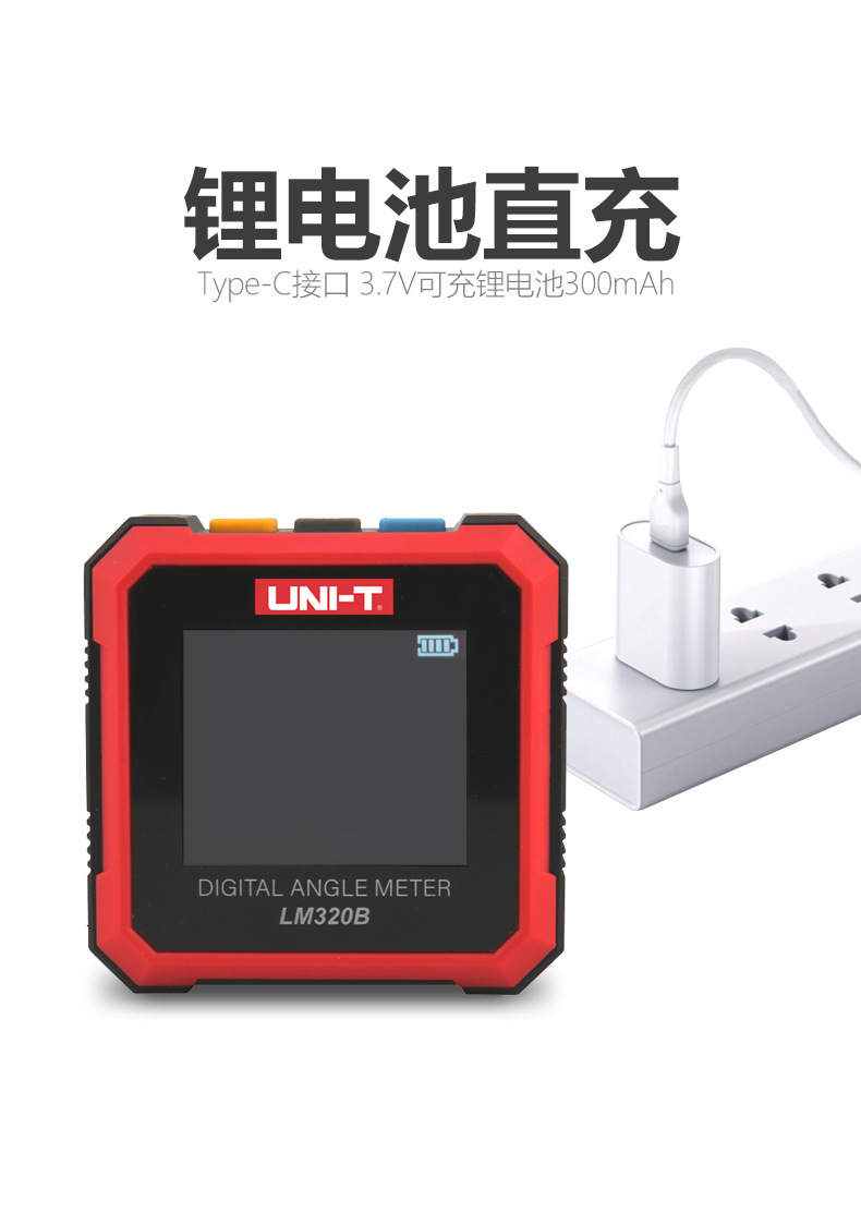 LM320系列倾角仪详情页_08