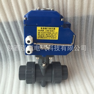Tiandi Changzhou Coal Mine Uses Explosion-proof and Naturality Safety Type Can Be Connected to the System DFJ-25/7 Electric Ball Valve