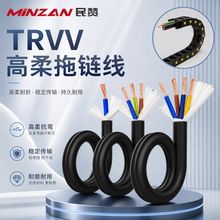 TRVV高柔性拖链线2/3/4/6多芯0.2/0.75/1.5平方机器耐弯折电线缆