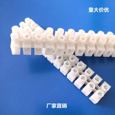 批发PA8阻燃接线端子台12孔接线端子排对接端子接线柱量大价优