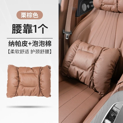Pillow, Car Supplies, Interior Neck, Headrest - chestnut-brown-bubble-cotton-waist-support